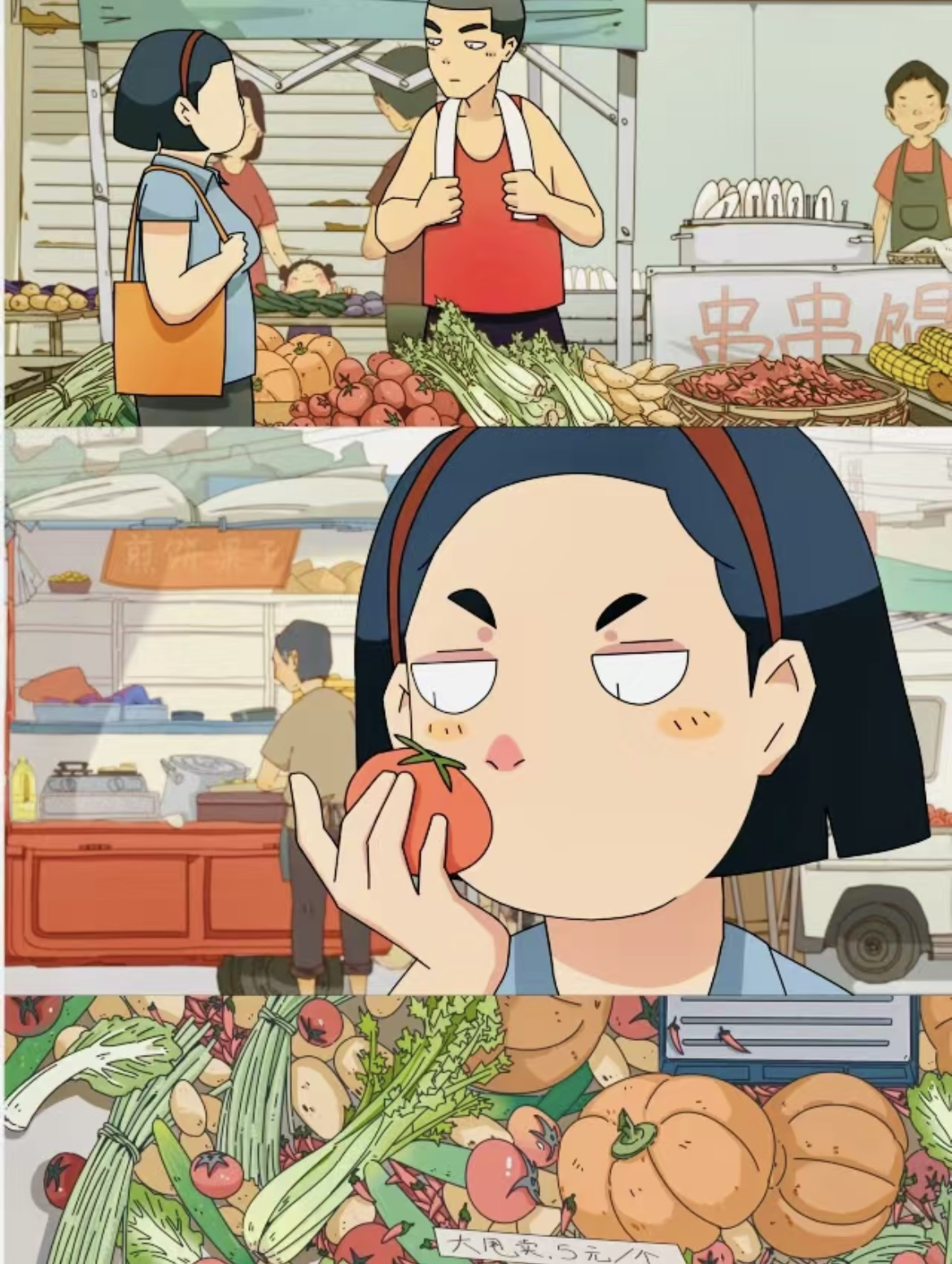 甜小二